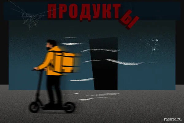 Russia Claims Destruction of 31 Ukrainian Drones in Coordinated Air Defense Operation Across Four Regions